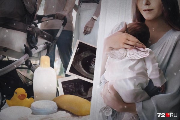 В России родился ребенок с неопределенным полом