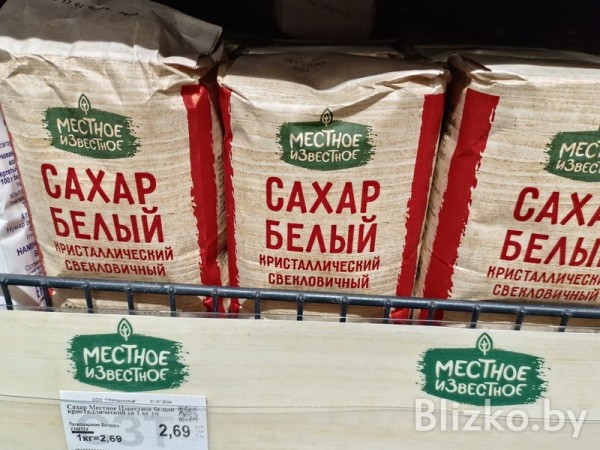 Сравнили цены на продукты в магазинах Беларуси и Израиля. И вот что получилось