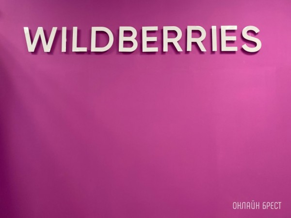 Кремль прокомментировал ситуацию с Wildberries