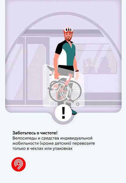 Белорусы, внимание: в этом метро запрещено слушать музыку без наушников